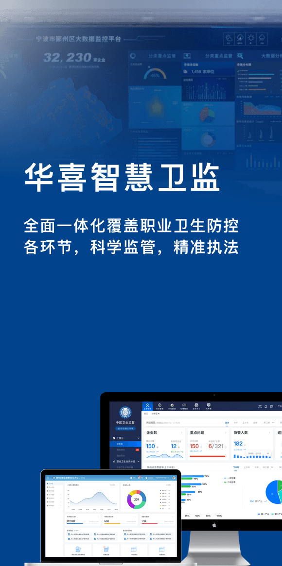 PLM PDM LIMS 各种行业案例 清华大学陈小慧