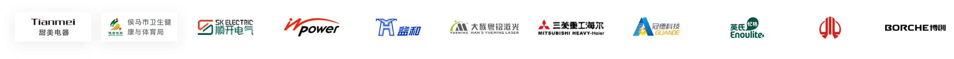 PLM PDM LIMS 各种行业案例 清华大学陈小慧